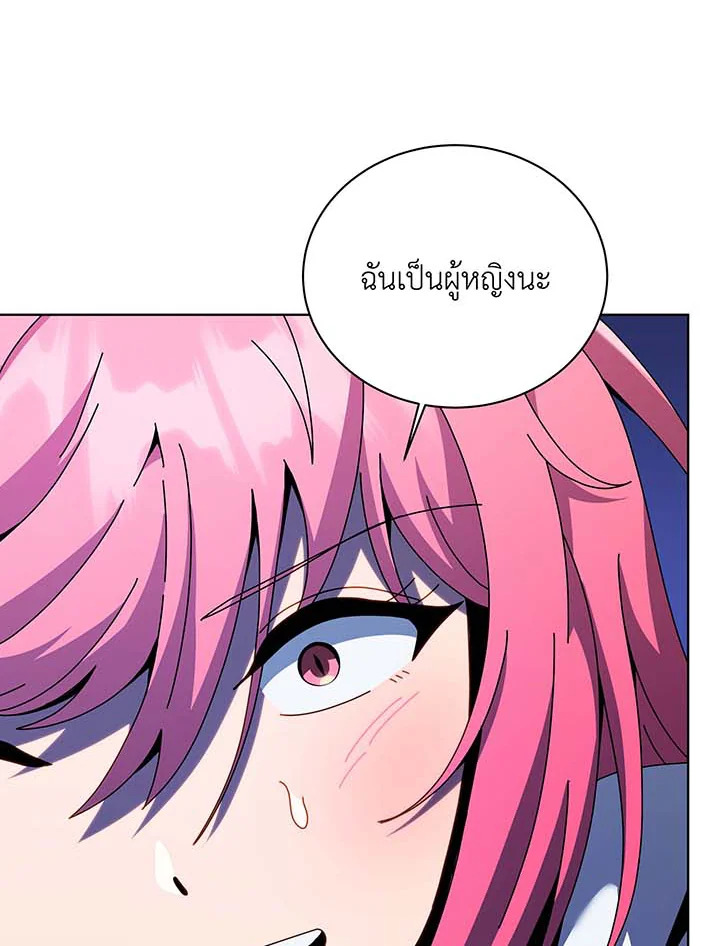 อ่านมังงะ Necromancer Academy’s Genius Summoner ตอนที่ 104/87.jpg