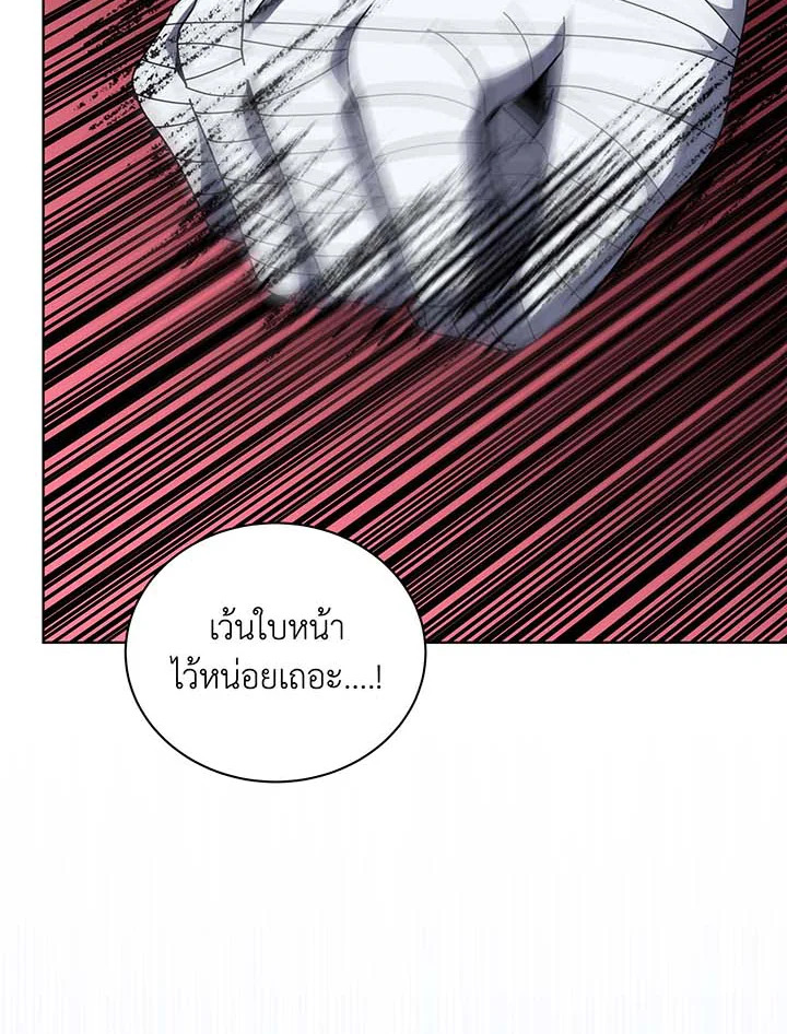 อ่านมังงะ Necromancer Academy’s Genius Summoner ตอนที่ 104/89.jpg
