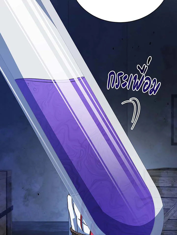 อ่านมังงะ Necromancer Academy’s Genius Summoner ตอนที่ 103/95.jpg