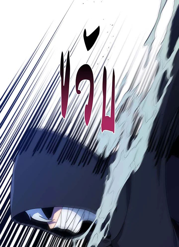 อ่านมังงะ Necromancer Academy’s Genius Summoner ตอนที่ 104/97.jpg