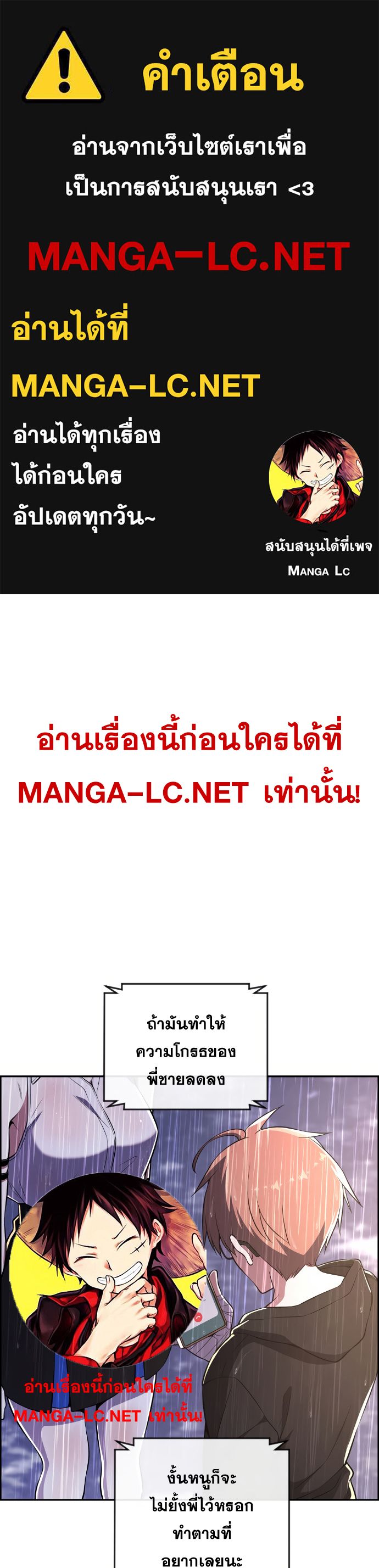 อ่านมังงะ Webtoon Character Na Kang Lim ตอนที่ 141/0.jpg