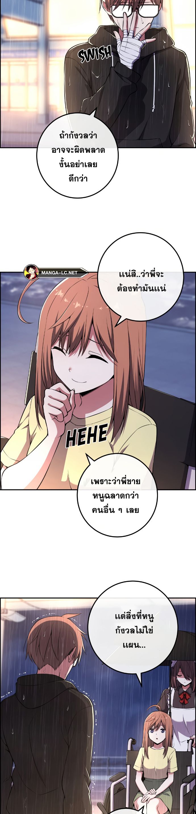 อ่านมังงะ Webtoon Character Na Kang Lim ตอนที่ 141/8.jpg