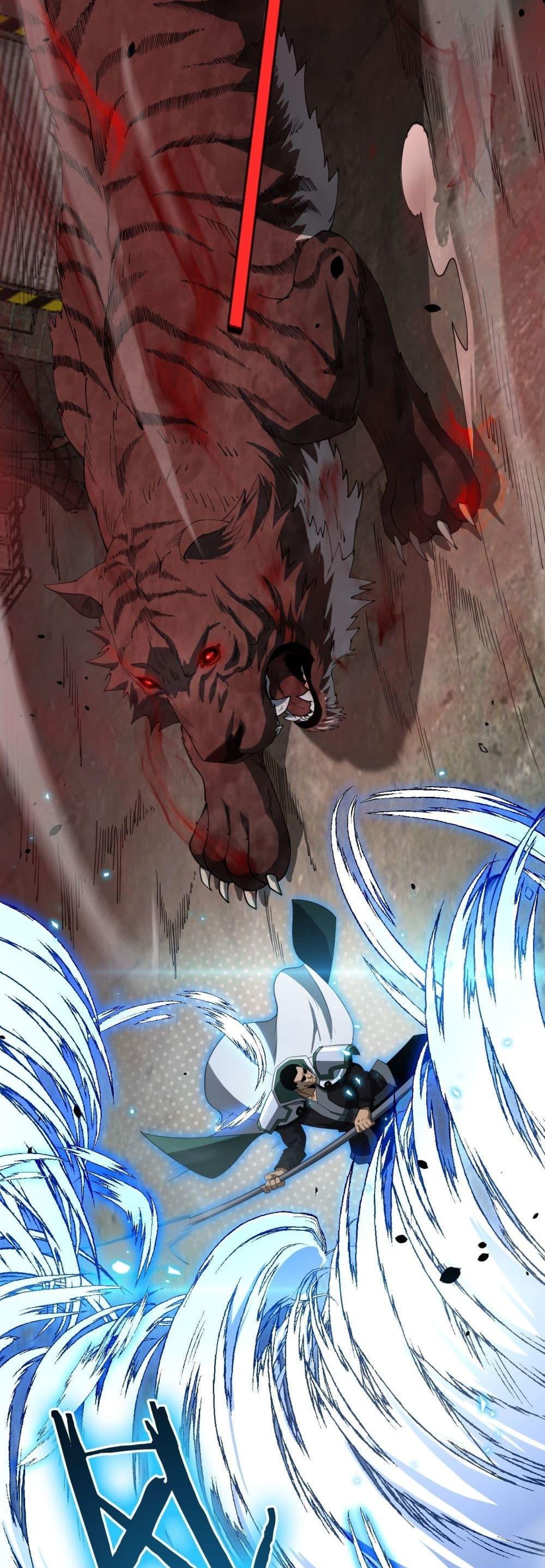 อ่านมังงะ Doomsday Sword God ตอนที่ 13/27.jpg