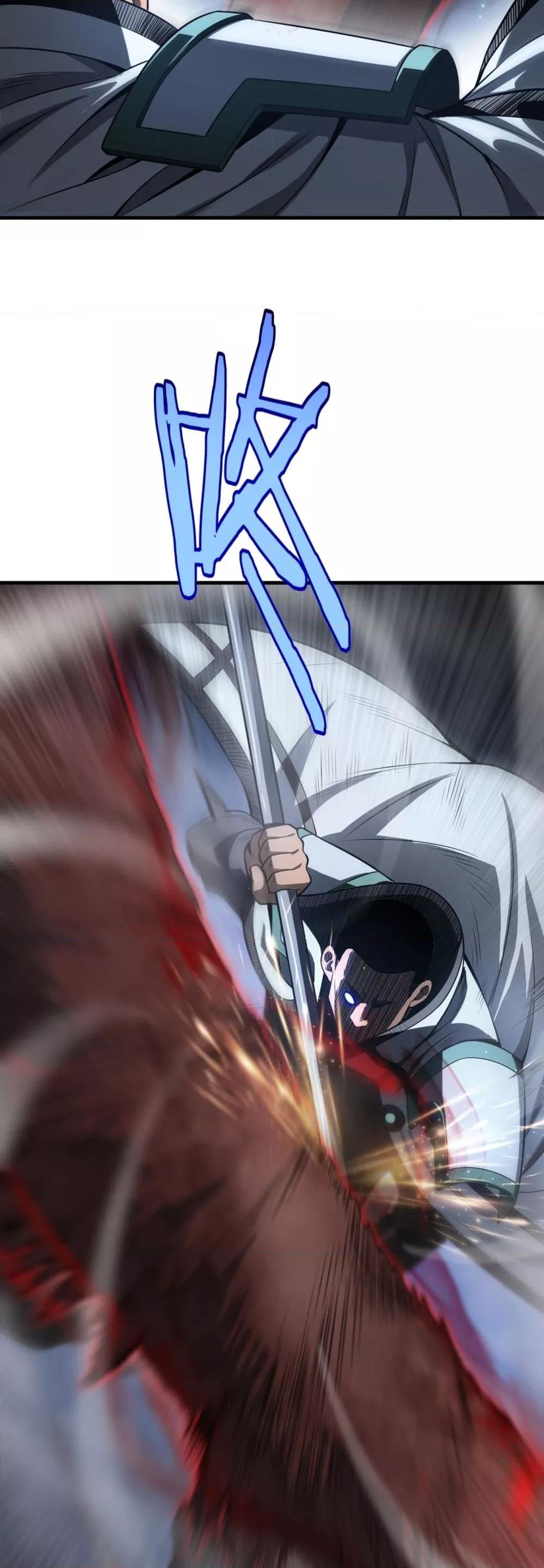 อ่านมังงะ Doomsday Sword God ตอนที่ 13/34.jpg