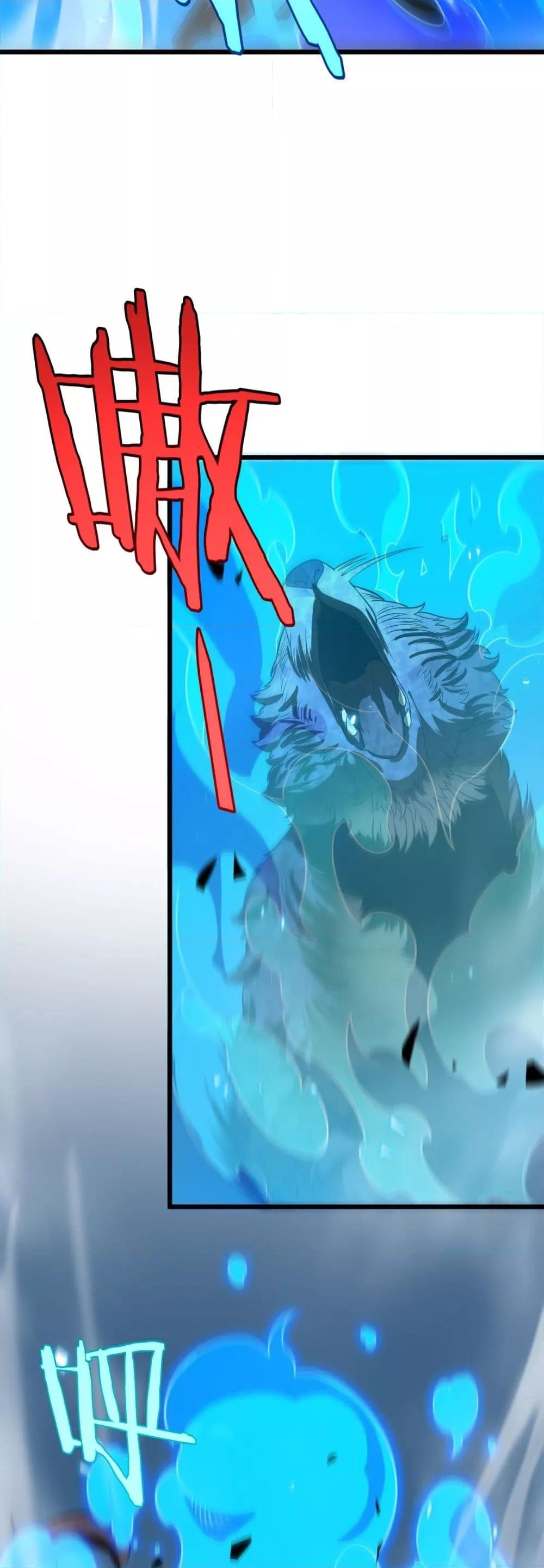 อ่านมังงะ Doomsday Sword God ตอนที่ 13/41.jpg