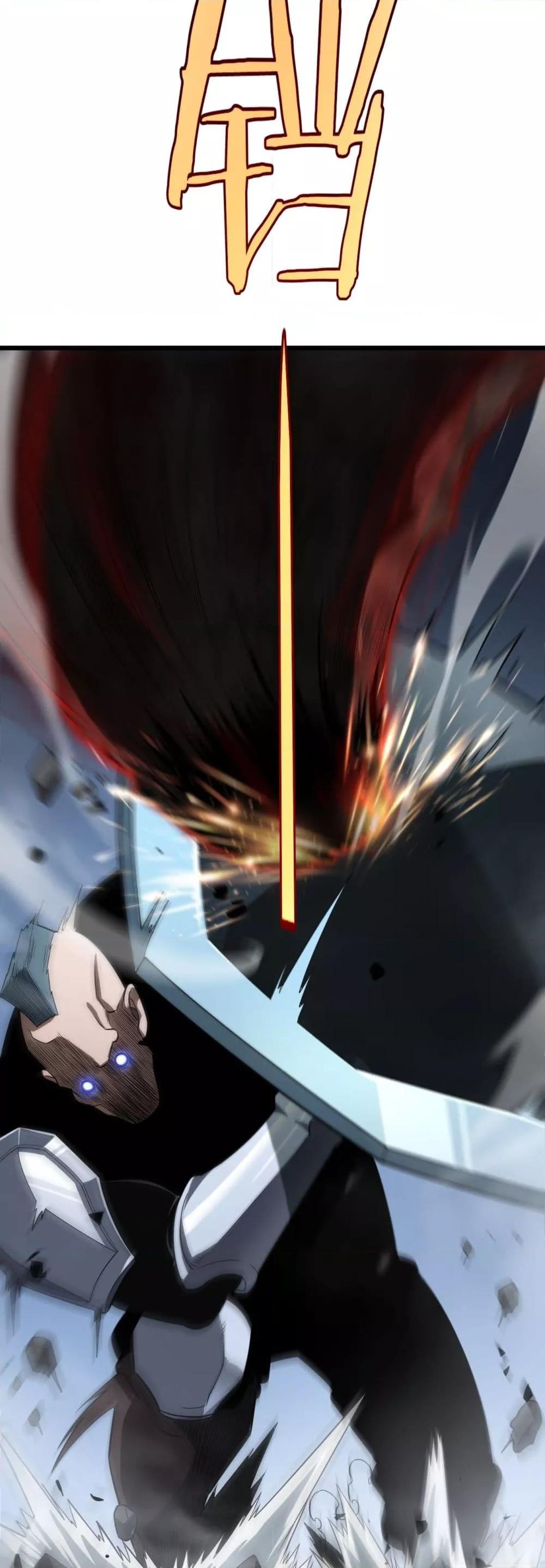อ่านมังงะ Doomsday Sword God ตอนที่ 13/43.jpg