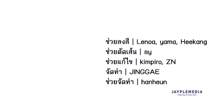 อ่านมังงะ The S-Classes That I Raised ตอนที่ 123/132.jpg