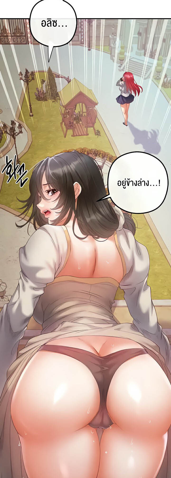 อ่านมังงะ Revenge By Harem ตอนที่ 21/2.jpg