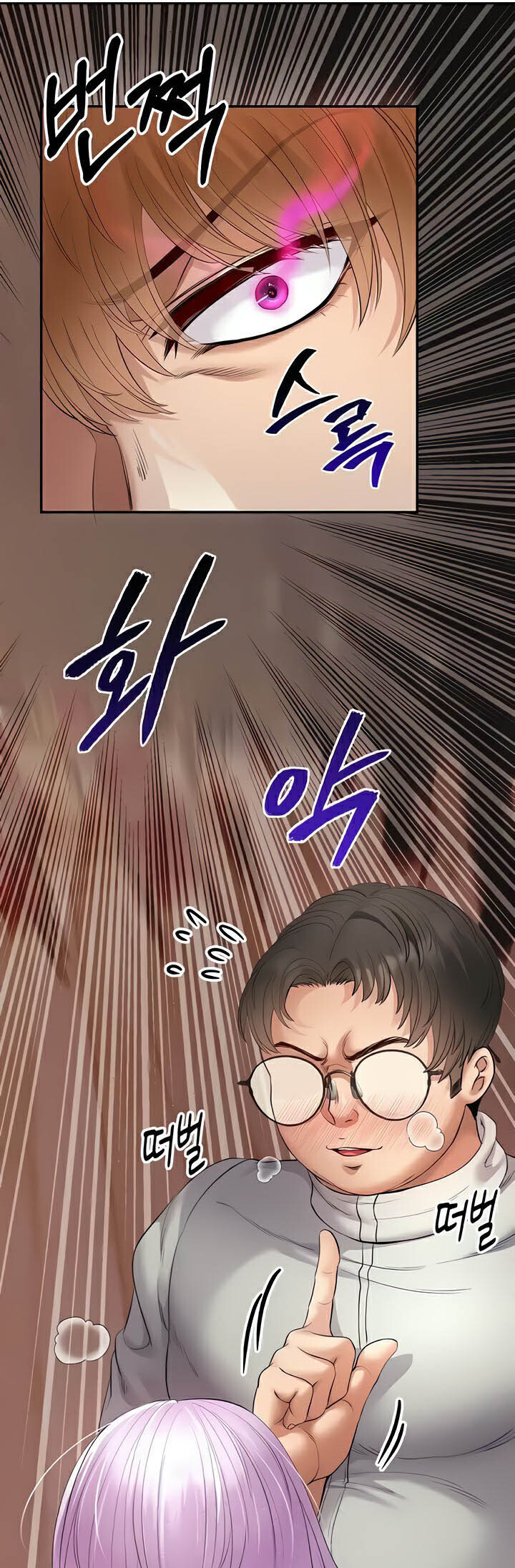 อ่านมังงะ Revenge By Harem ตอนที่ 21/46.jpg