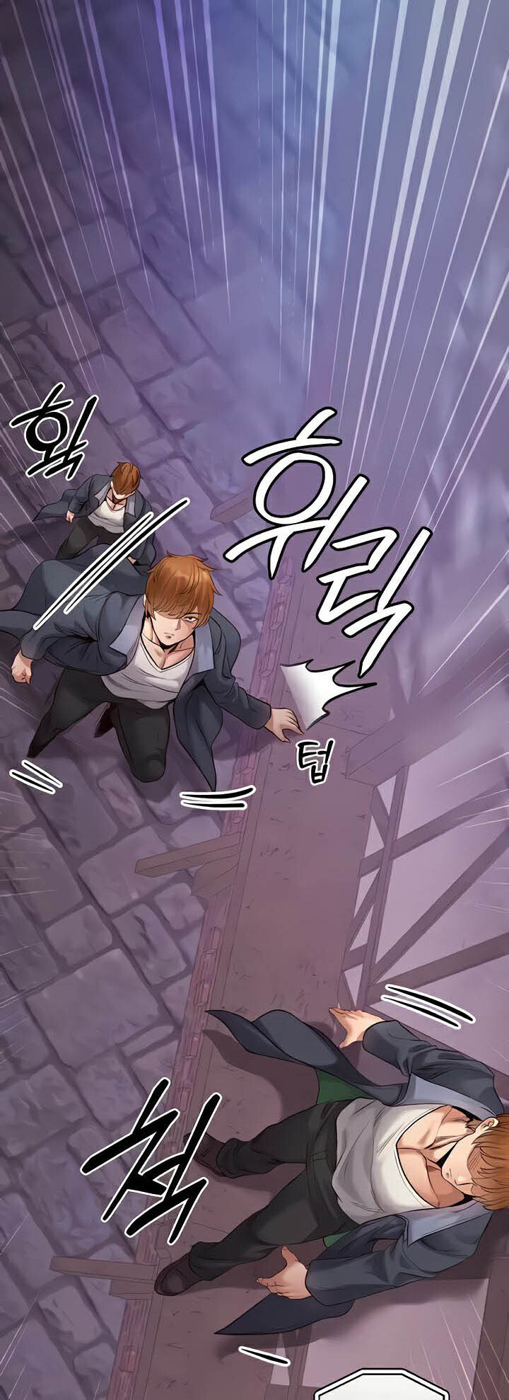 อ่านมังงะ Revenge By Harem ตอนที่ 21/55.jpg