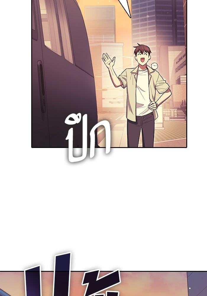 อ่านมังงะ The S-Classes That I Raised ตอนที่ 123/62.jpg