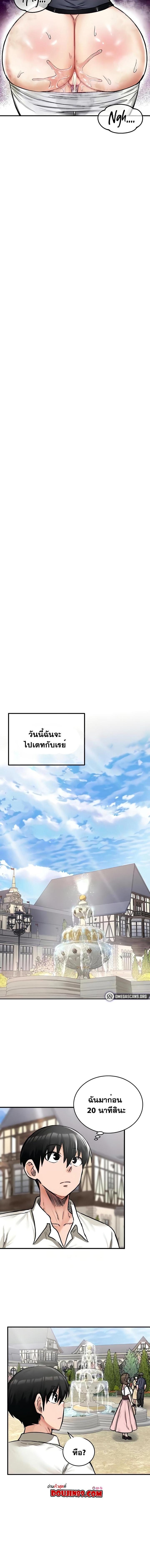อ่านมังงะ Regressed Warrior’s Female Dominance ตอนที่ 16/6_1.jpg