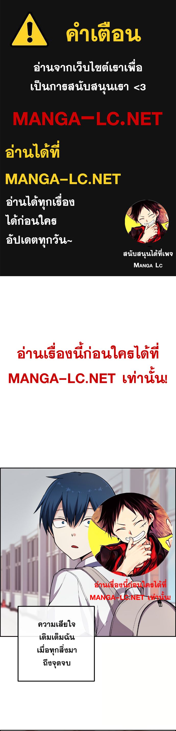 อ่านมังงะ Webtoon Character Na Kang Lim ตอนที่ 143/0.jpg
