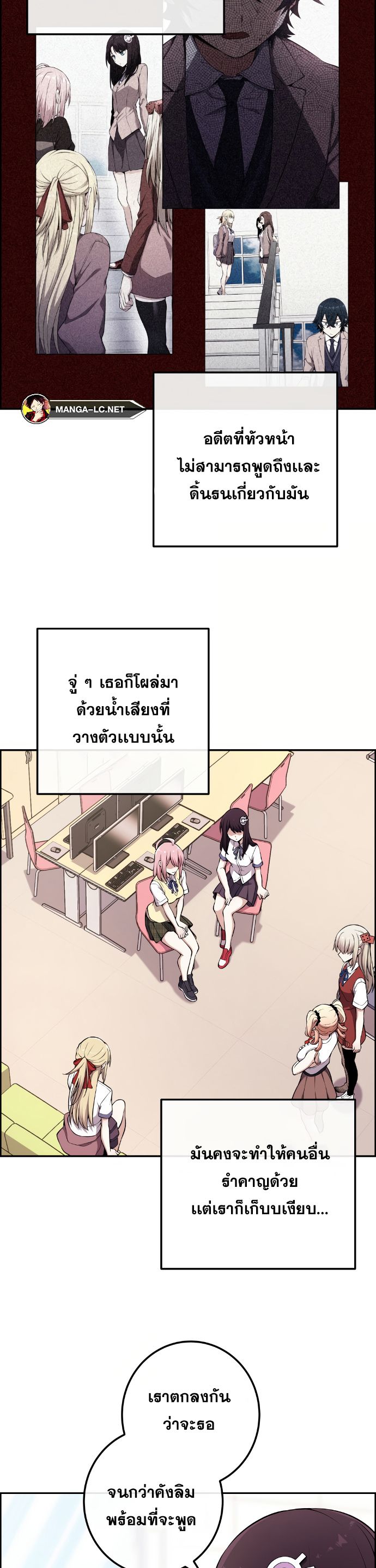 อ่านมังงะ Webtoon Character Na Kang Lim ตอนที่ 143/11.jpg