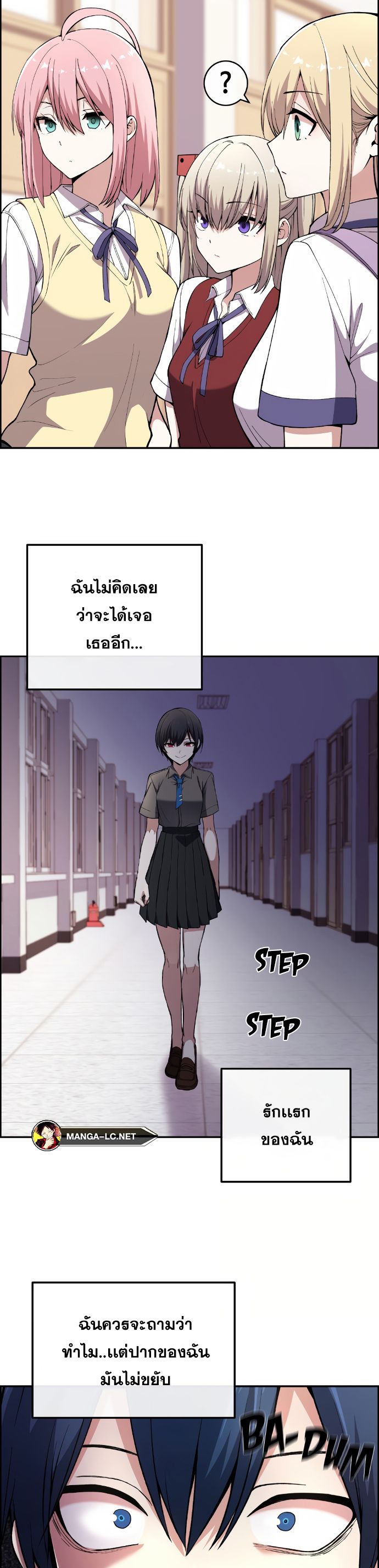 อ่านมังงะ Webtoon Character Na Kang Lim ตอนที่ 143/1.jpg