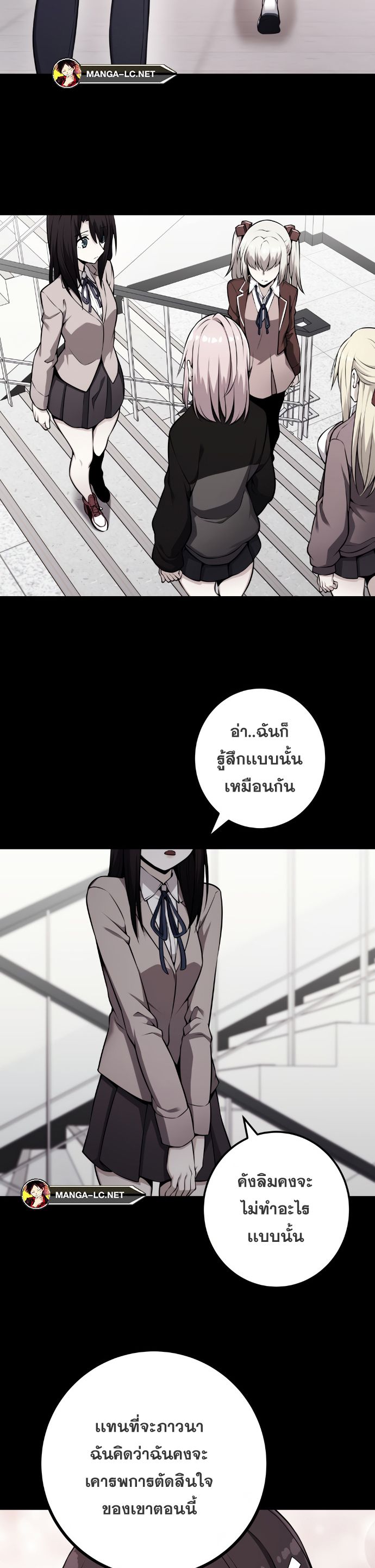 อ่านมังงะ Webtoon Character Na Kang Lim ตอนที่ 143/14.jpg