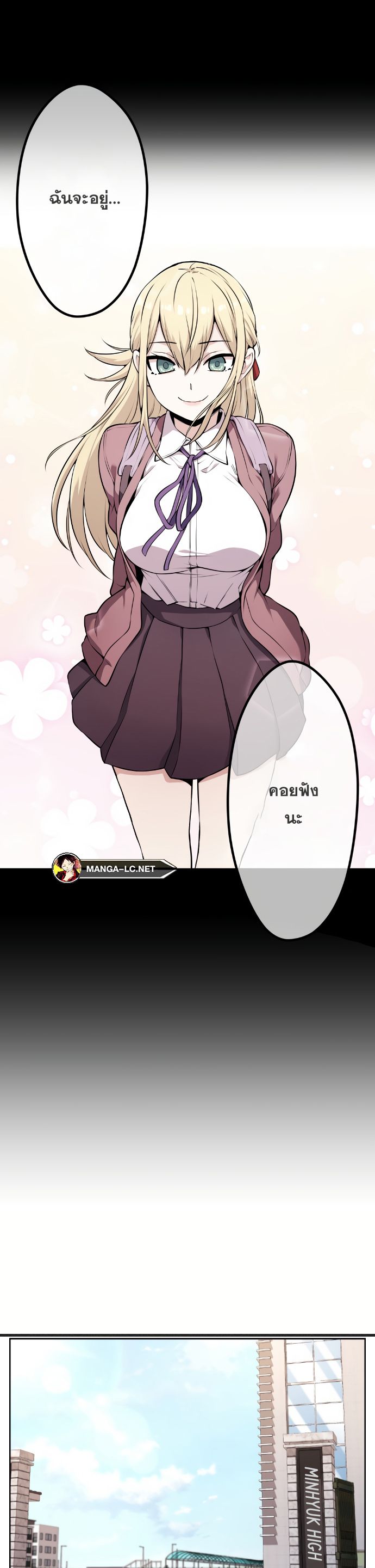 อ่านมังงะ Webtoon Character Na Kang Lim ตอนที่ 143/16.jpg