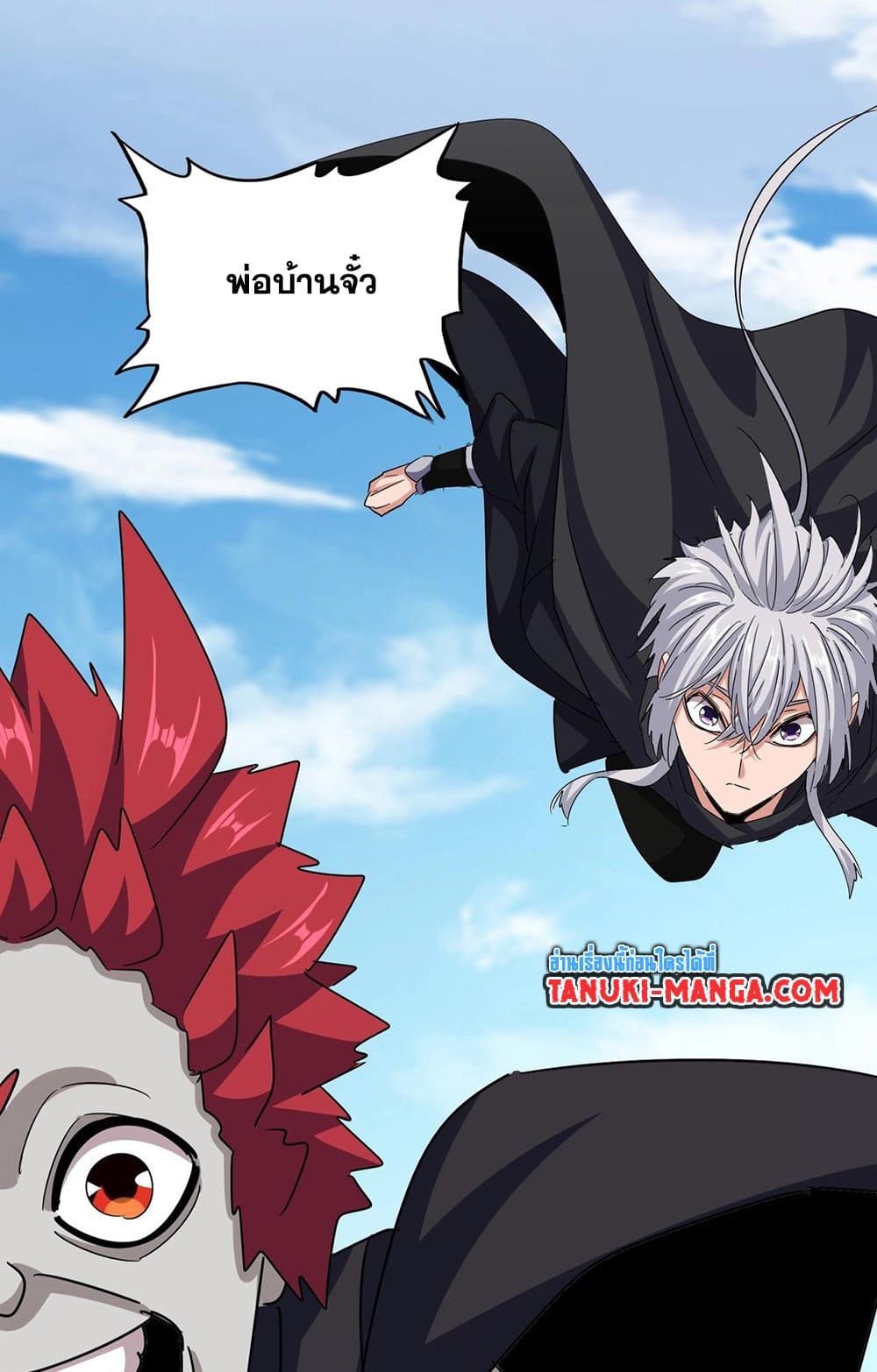 อ่านมังงะ Magic Emperor ตอนที่ 549/21.jpg