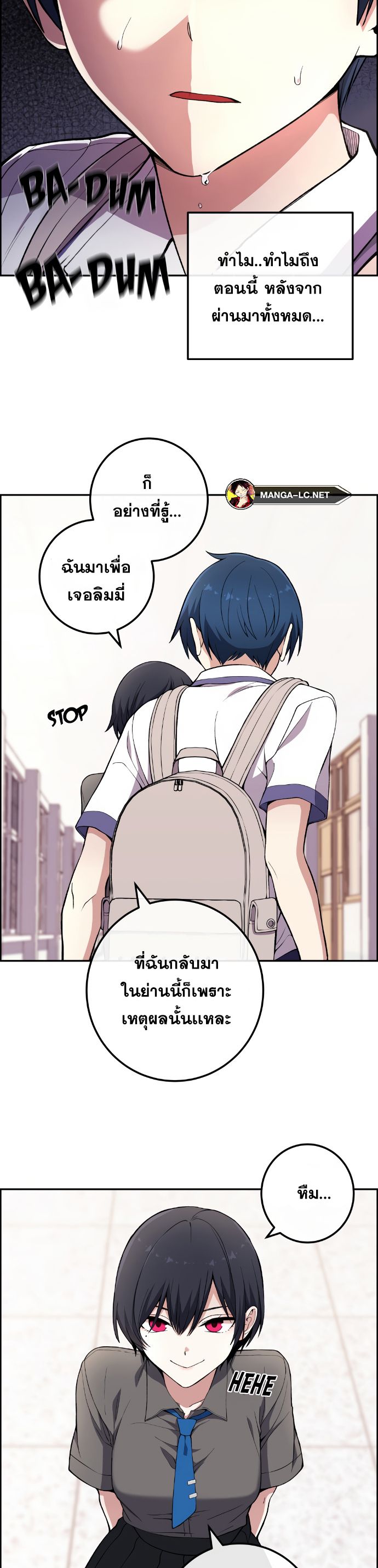 อ่านมังงะ Webtoon Character Na Kang Lim ตอนที่ 143/2.jpg