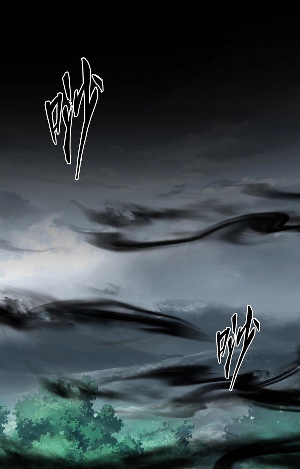 อ่านมังงะ Magic Emperor ตอนที่ 549/23.jpg