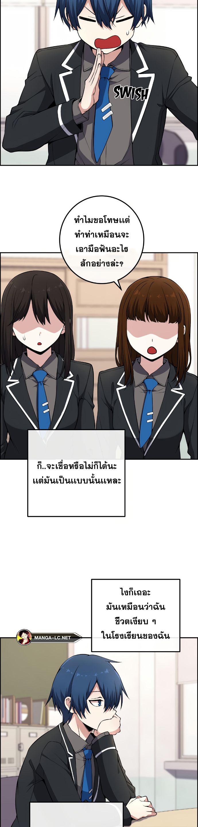 อ่านมังงะ Webtoon Character Na Kang Lim ตอนที่ 143/27.jpg