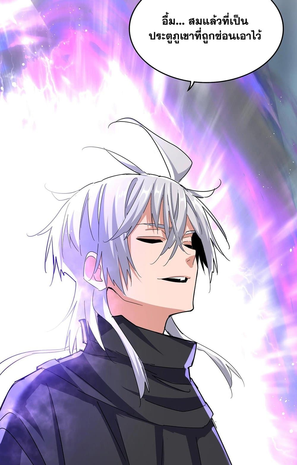 อ่านมังงะ Magic Emperor ตอนที่ 549/29.jpg