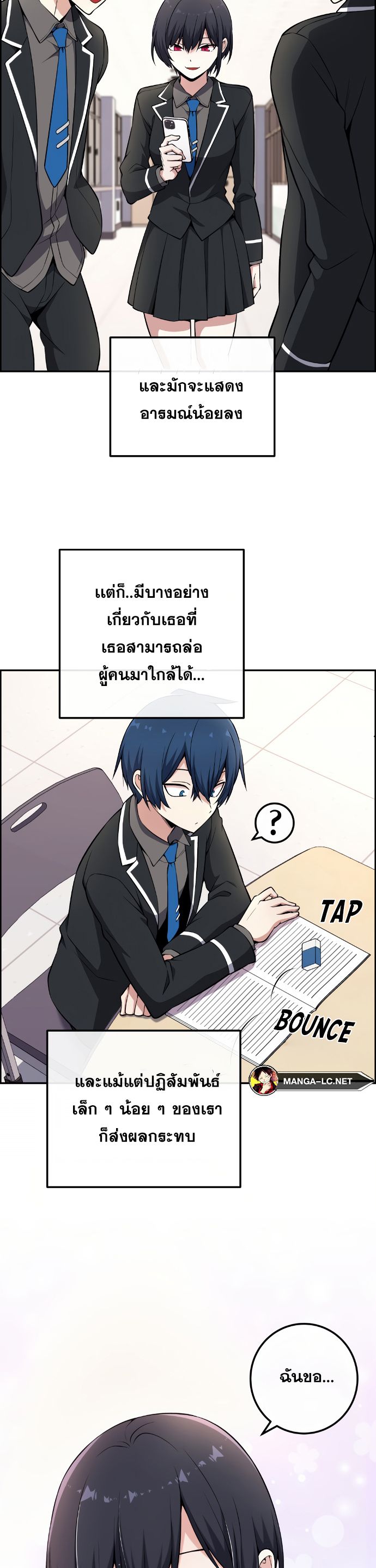 อ่านมังงะ Webtoon Character Na Kang Lim ตอนที่ 143/30.jpg