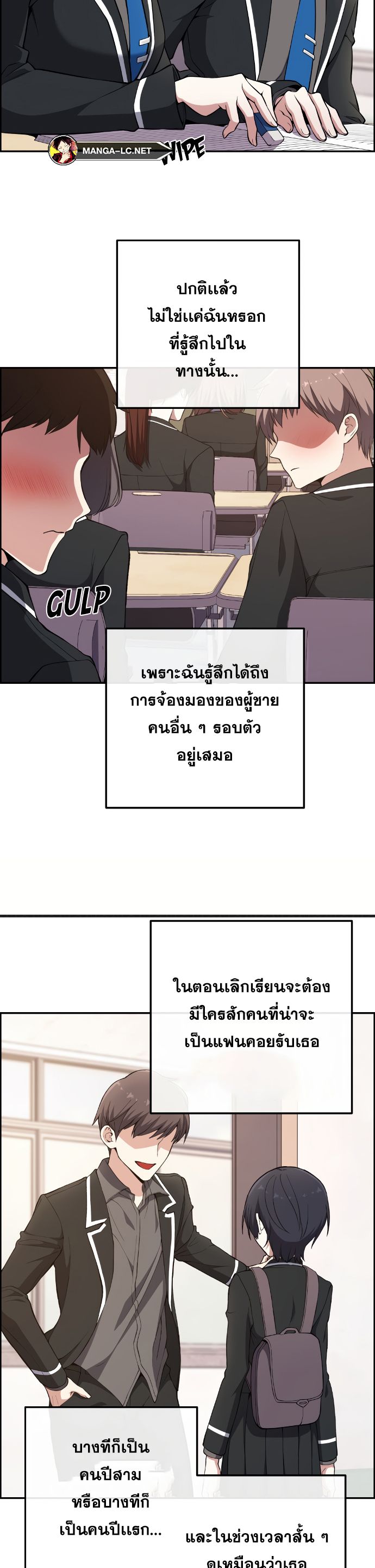 อ่านมังงะ Webtoon Character Na Kang Lim ตอนที่ 143/32.jpg