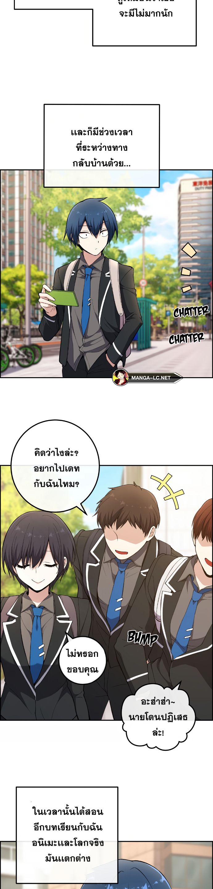 อ่านมังงะ Webtoon Character Na Kang Lim ตอนที่ 143/33.jpg