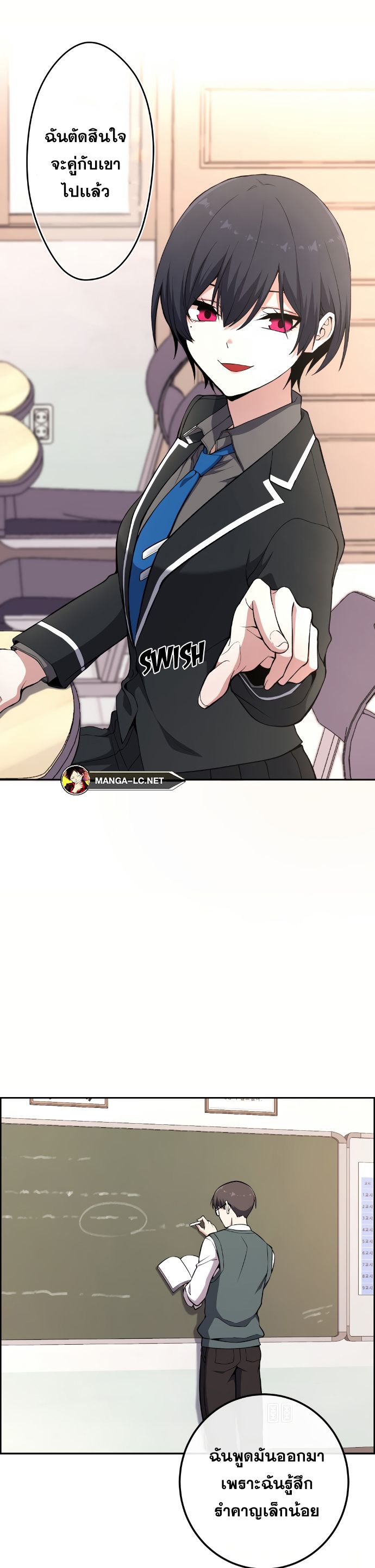 อ่านมังงะ Webtoon Character Na Kang Lim ตอนที่ 143/37.jpg