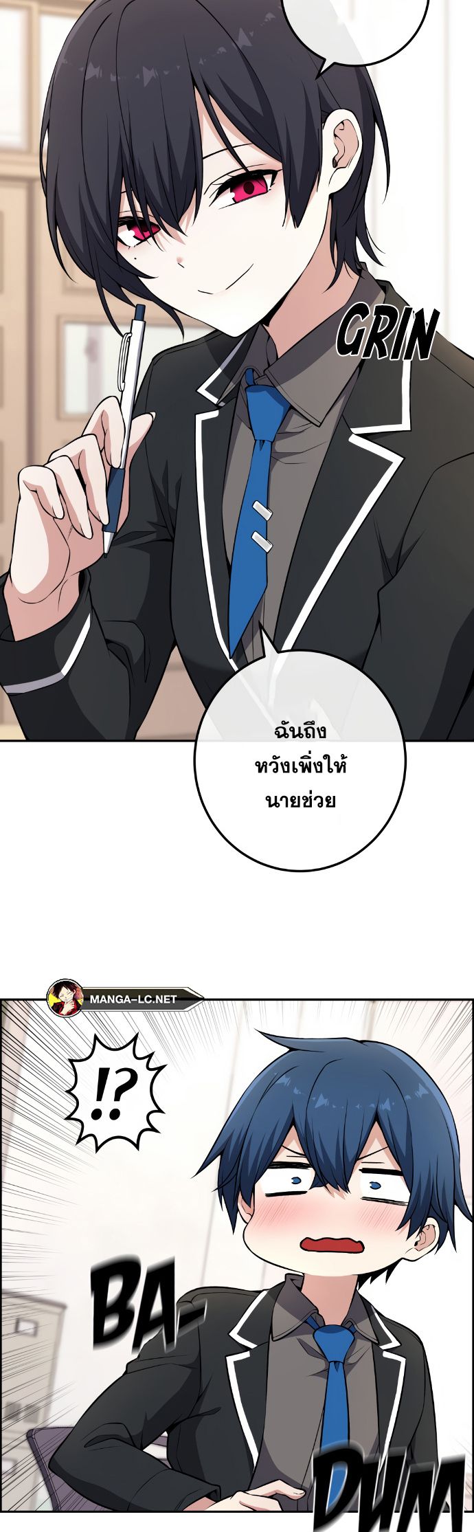 อ่านมังงะ Webtoon Character Na Kang Lim ตอนที่ 143/40.jpg