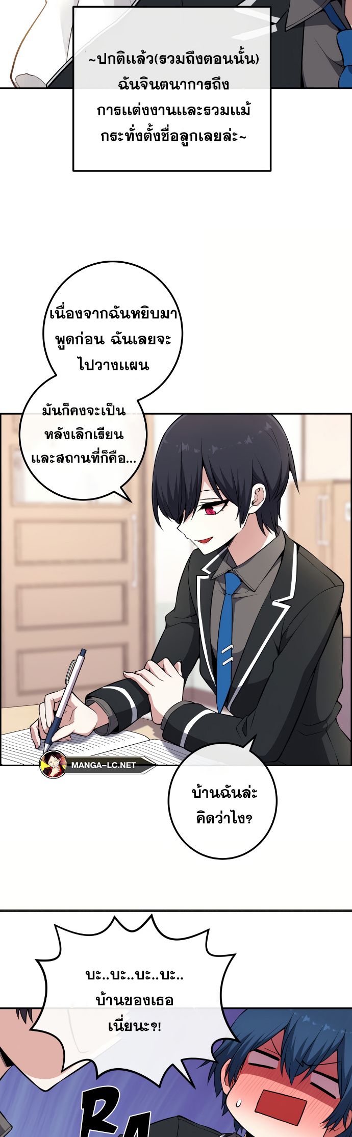 อ่านมังงะ Webtoon Character Na Kang Lim ตอนที่ 143/42.jpg