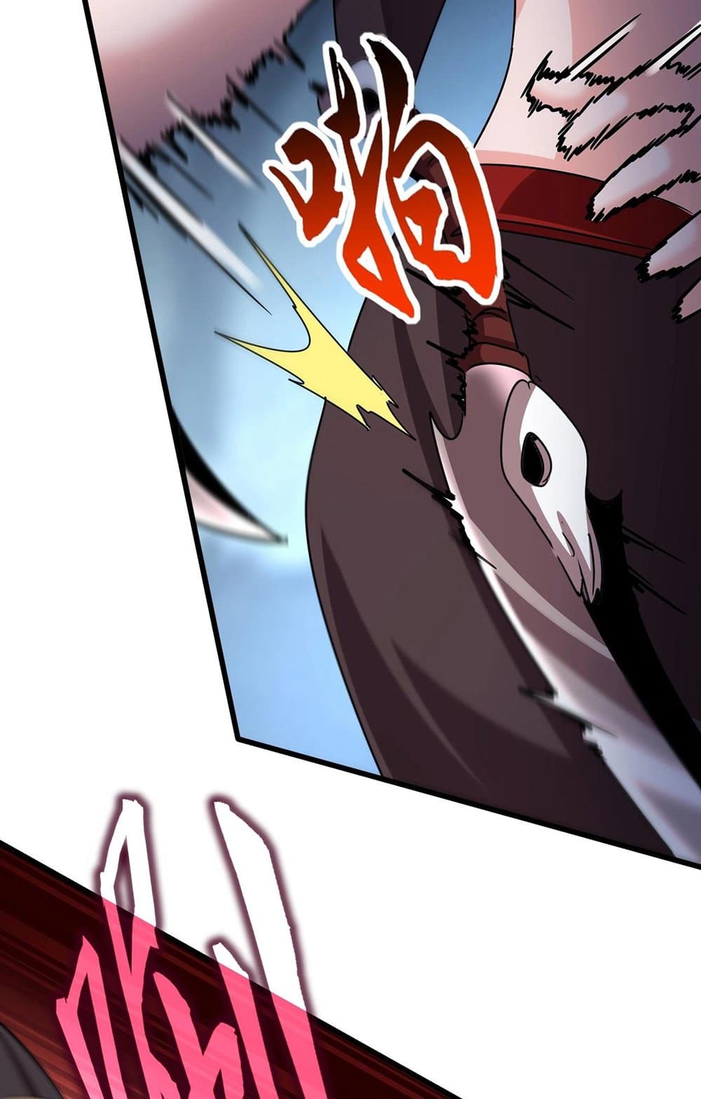 อ่านมังงะ Magic Emperor ตอนที่ 549/43.jpg