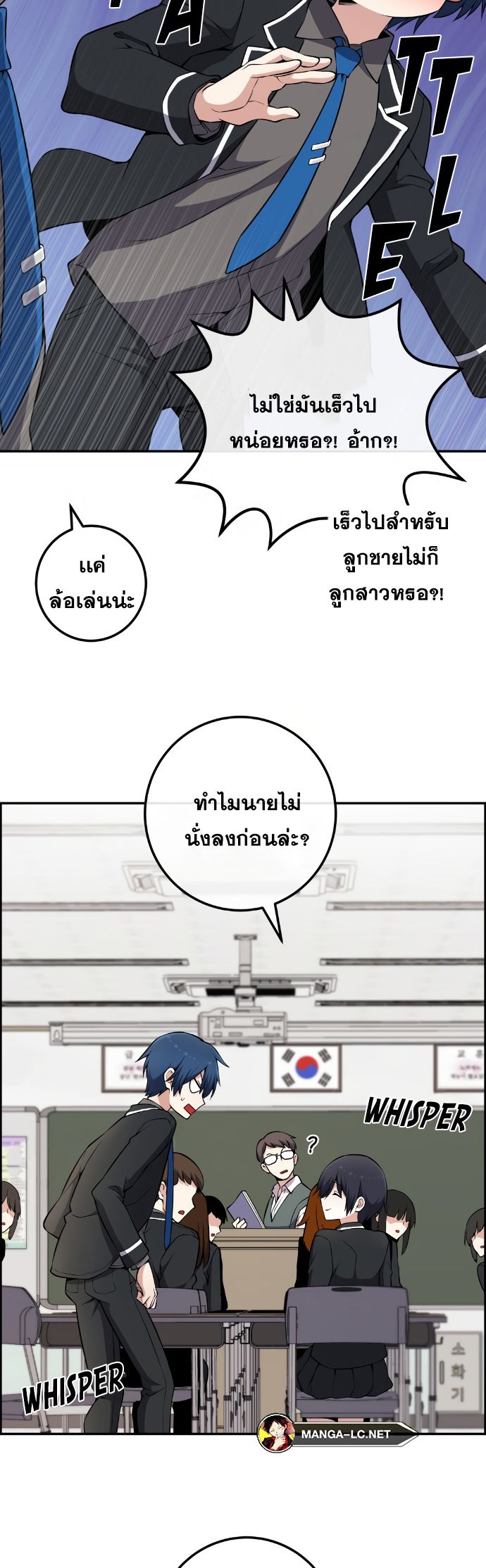อ่านมังงะ Webtoon Character Na Kang Lim ตอนที่ 143/43.jpg