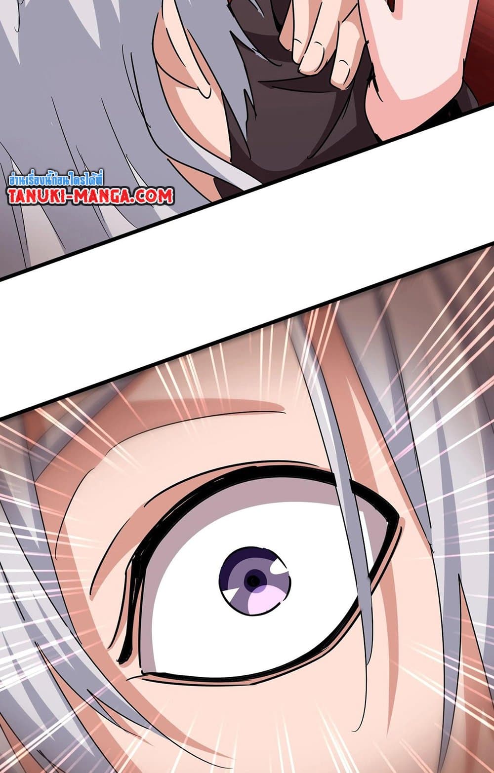 อ่านมังงะ Magic Emperor ตอนที่ 549/45.jpg