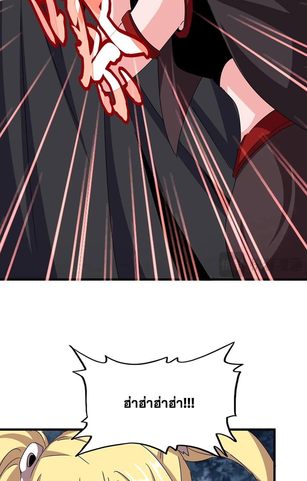 อ่านมังงะ Magic Emperor ตอนที่ 549/47.jpg