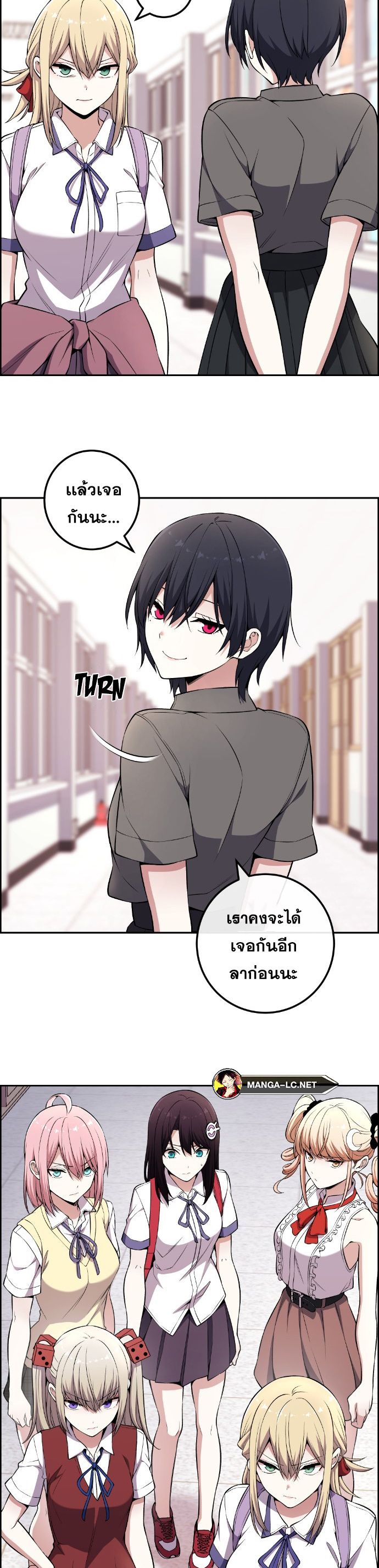 อ่านมังงะ Webtoon Character Na Kang Lim ตอนที่ 143/9.jpg