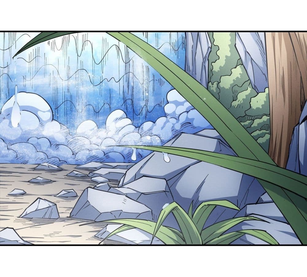 อ่านมังงะ God of Martial Arts ตอนที่ 501/10.jpg