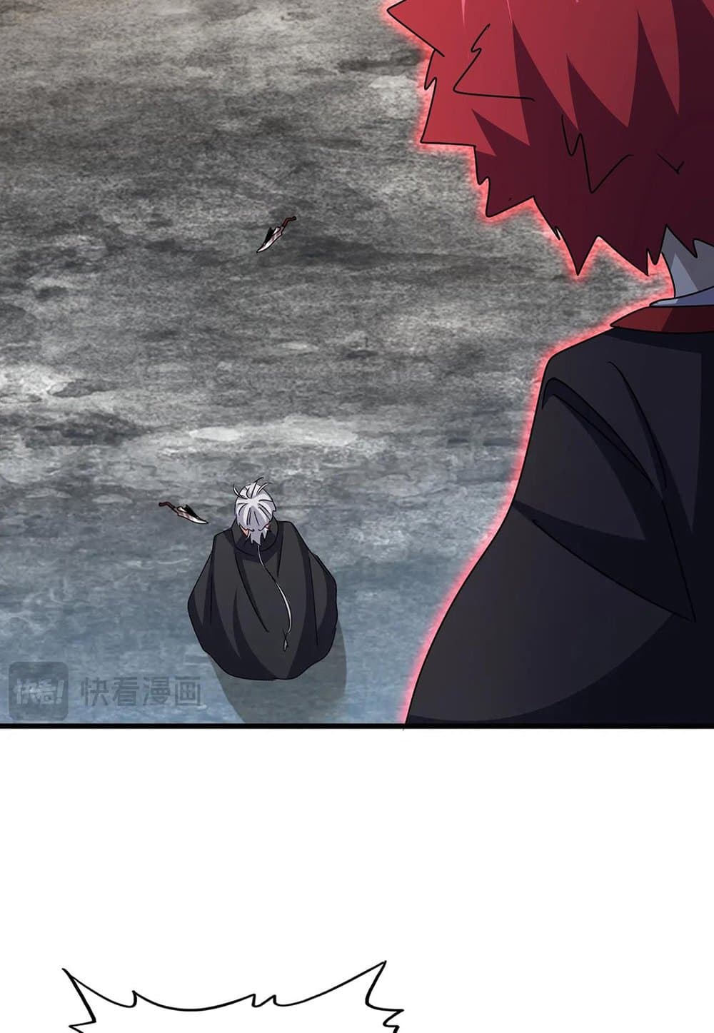 อ่านมังงะ Magic Emperor ตอนที่ 550/10.jpg