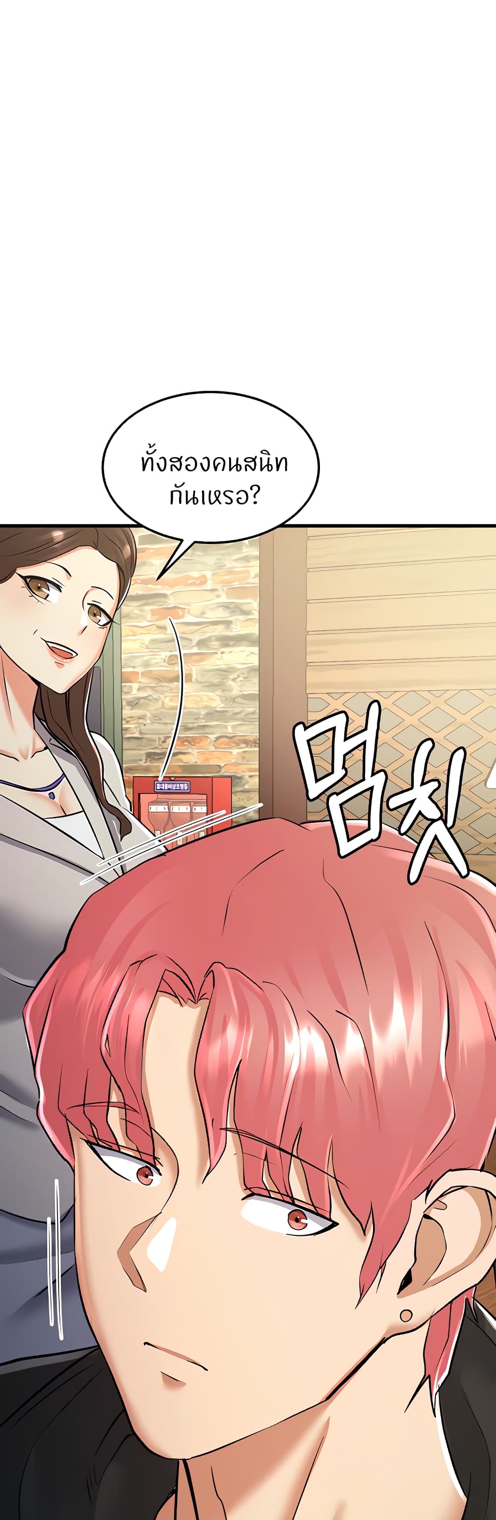 อ่านมังงะ Sextertainment ตอนที่ 19/15.jpg