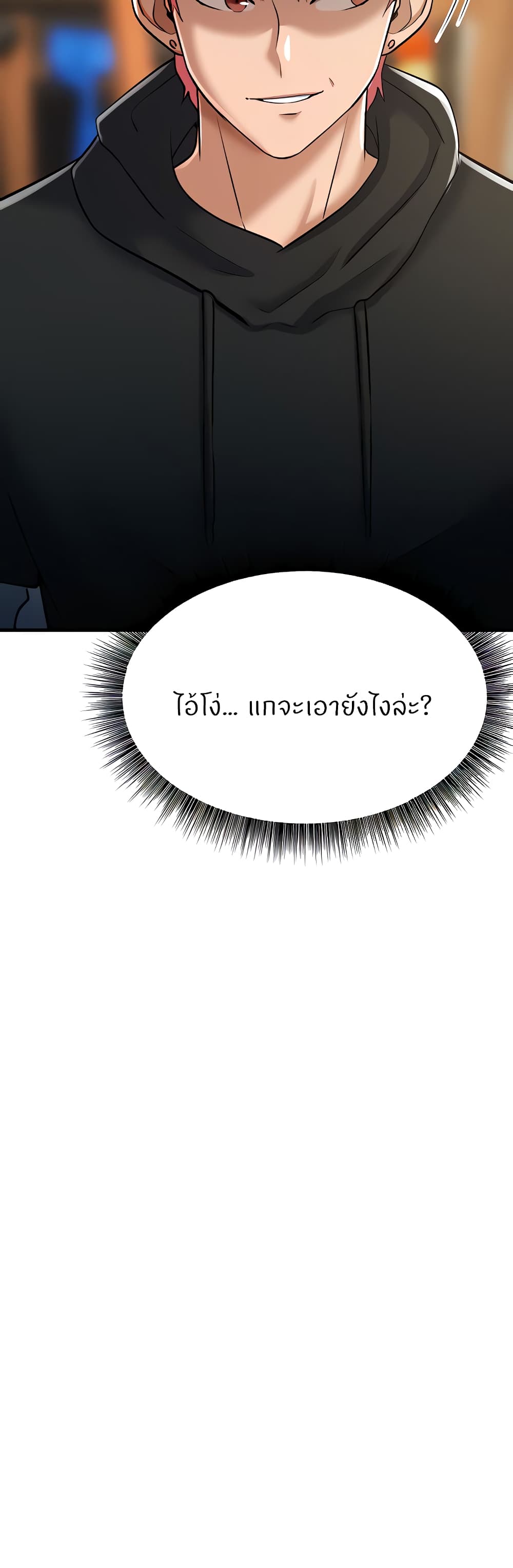 อ่านมังงะ Sextertainment ตอนที่ 19/17.jpg