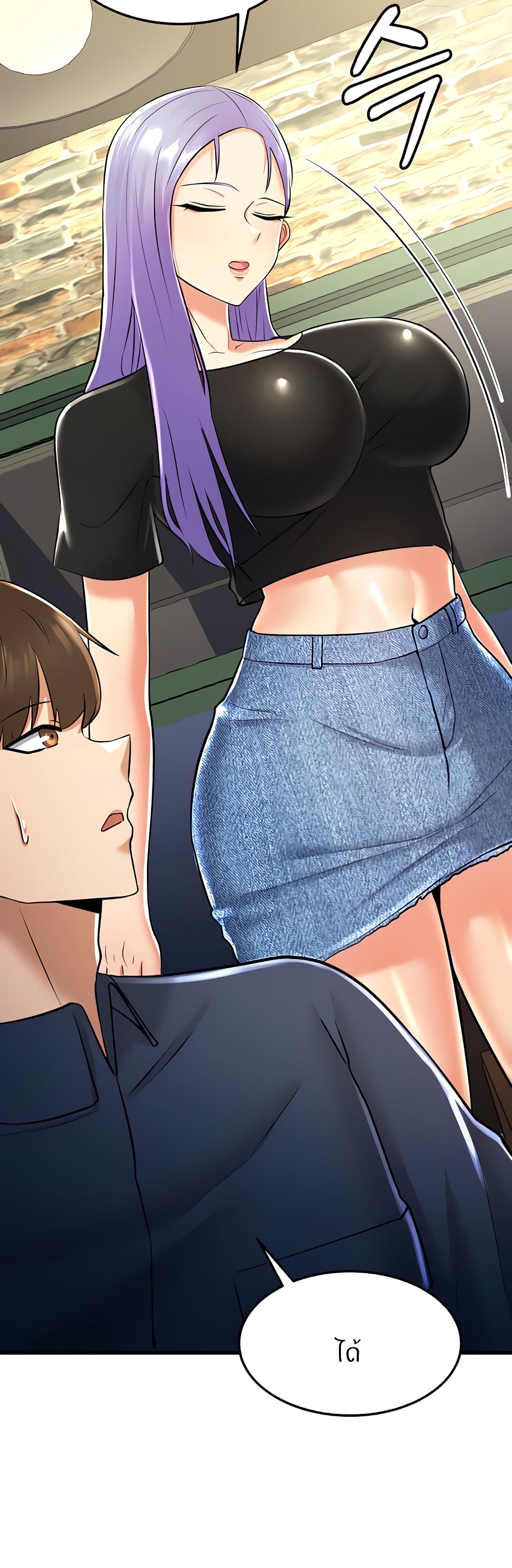 อ่านมังงะ Sextertainment ตอนที่ 19/19.jpg