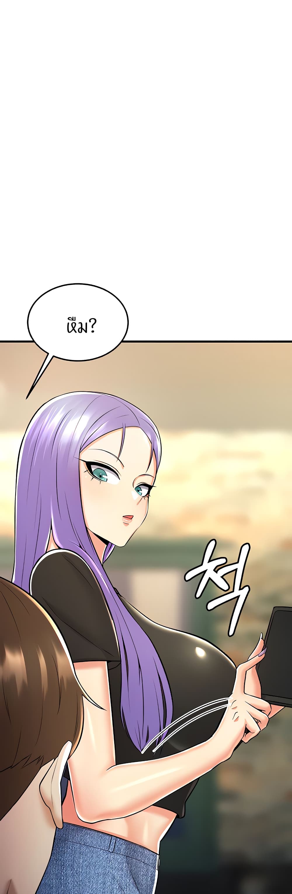 อ่านมังงะ Sextertainment ตอนที่ 19/20.jpg