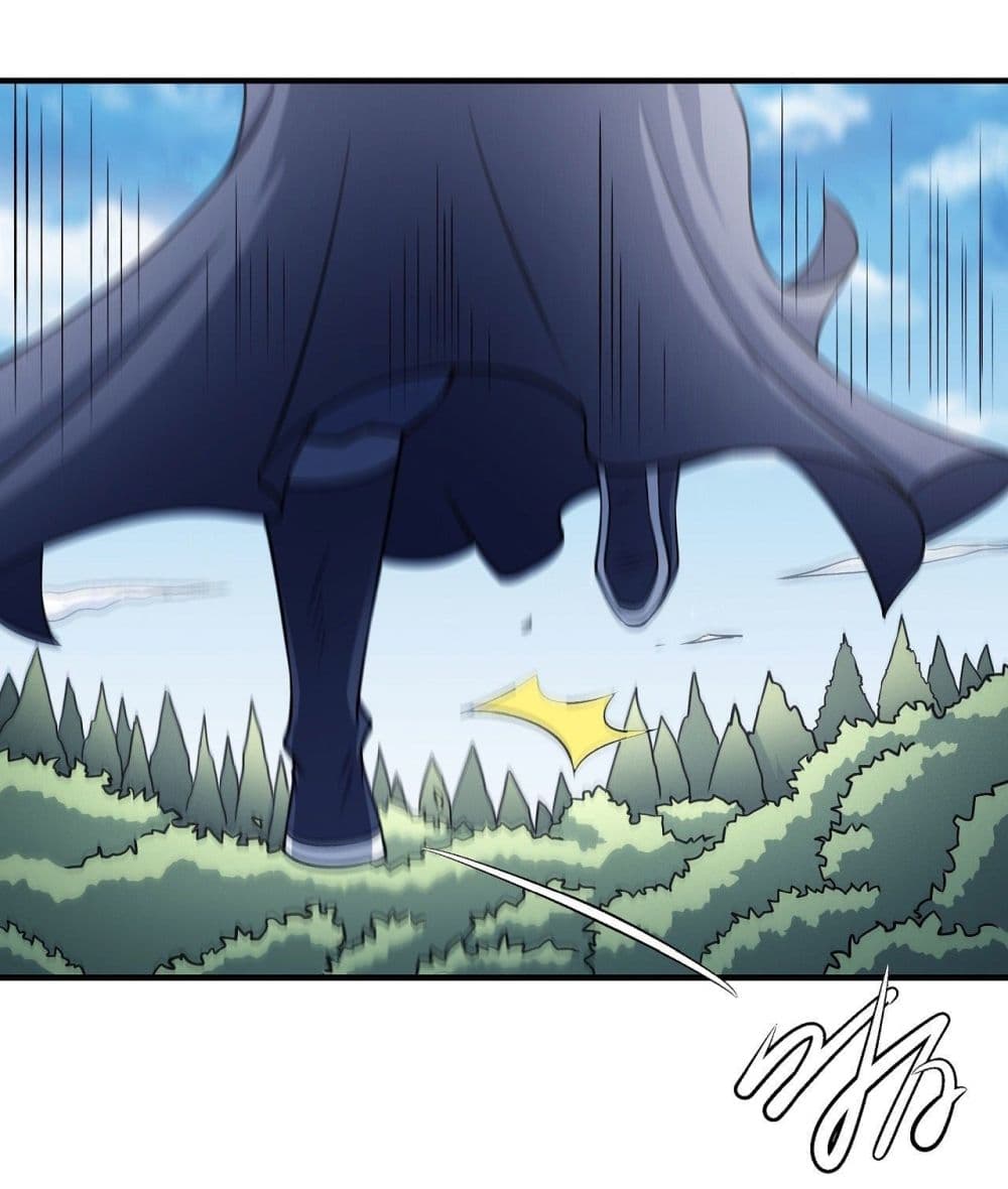 อ่านมังงะ God of Martial Arts ตอนที่ 501/21.jpg