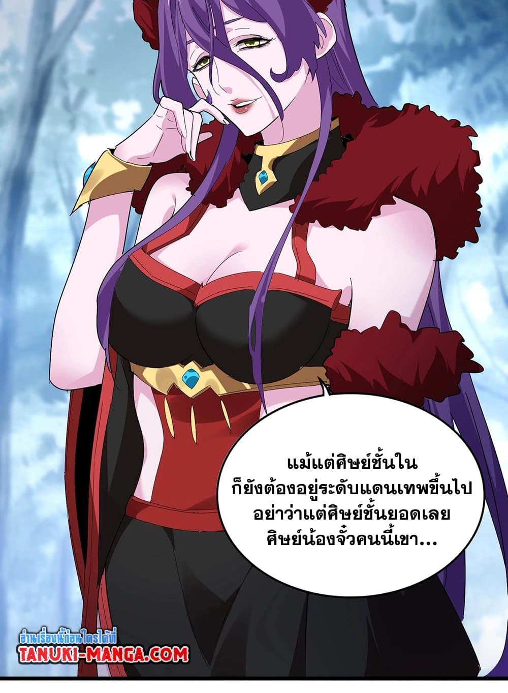 อ่านมังงะ Magic Emperor ตอนที่ 551/2.jpg