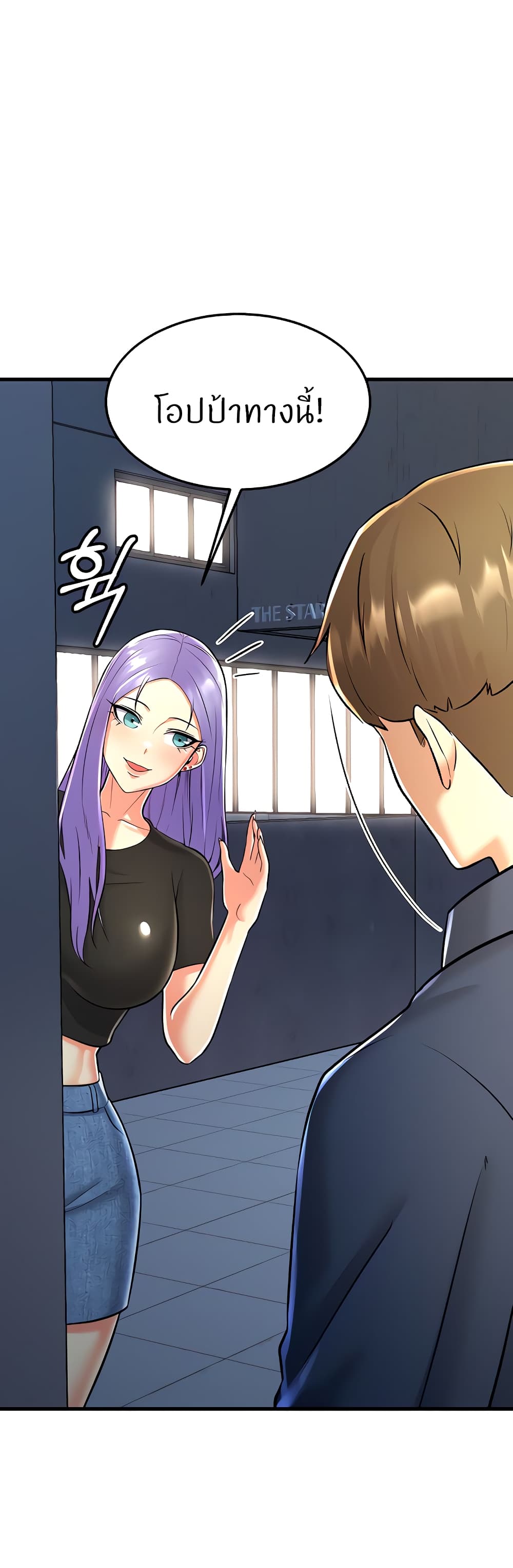 อ่านมังงะ Sextertainment ตอนที่ 19/26.jpg