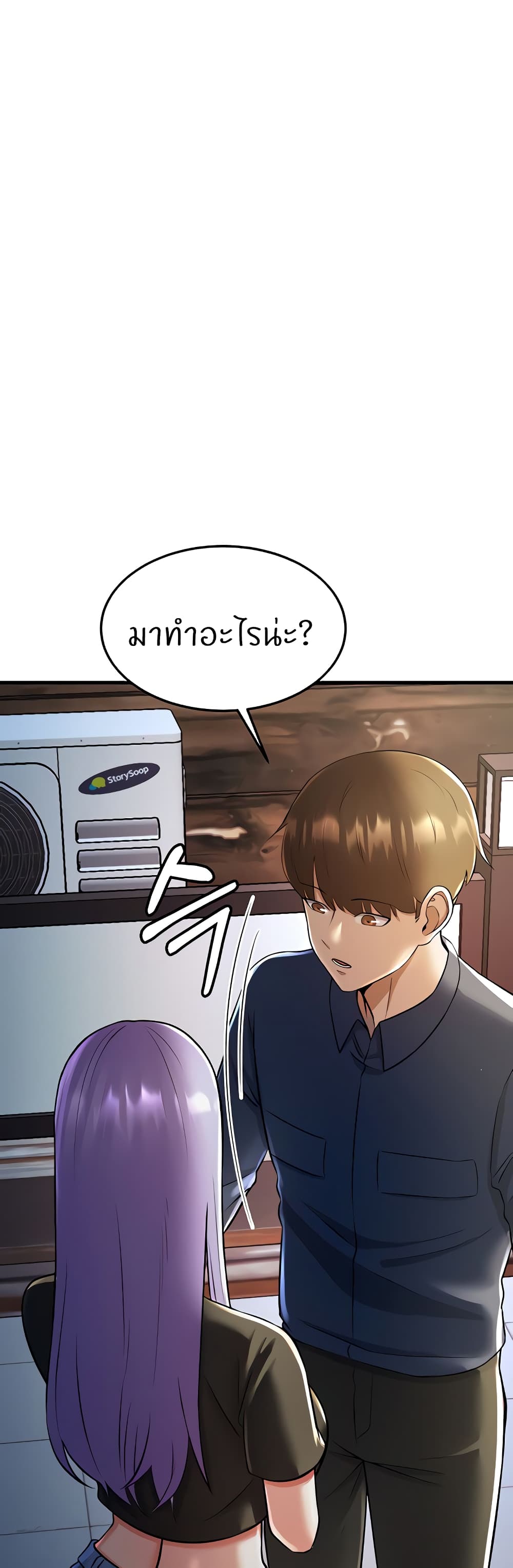 อ่านมังงะ Sextertainment ตอนที่ 19/27.jpg