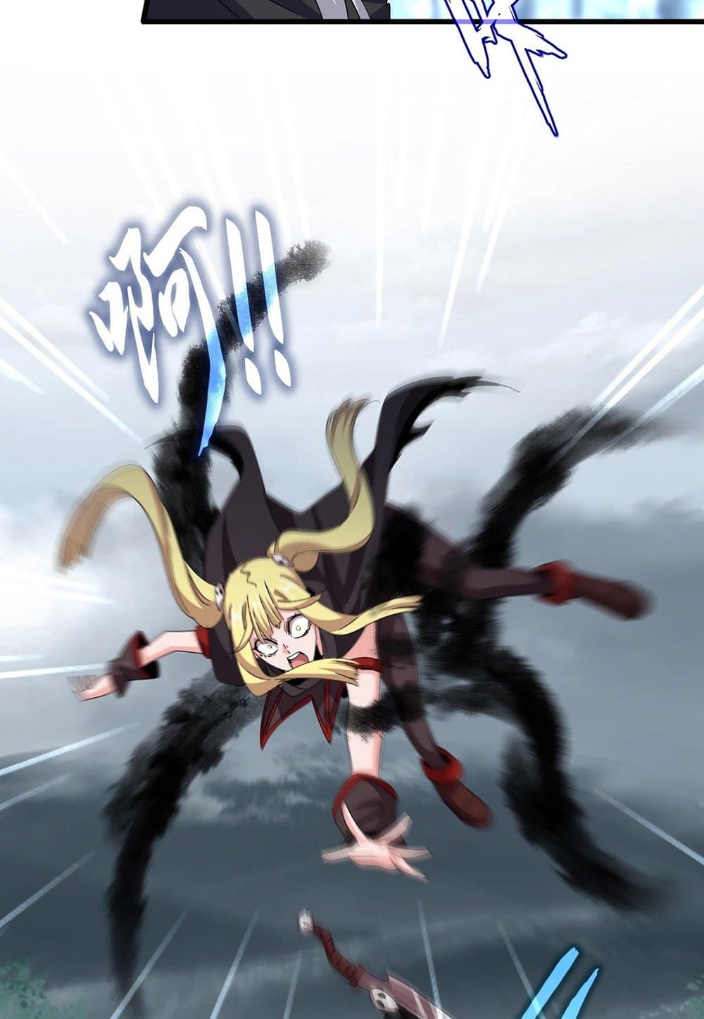 อ่านมังงะ Magic Emperor ตอนที่ 550/2.jpg