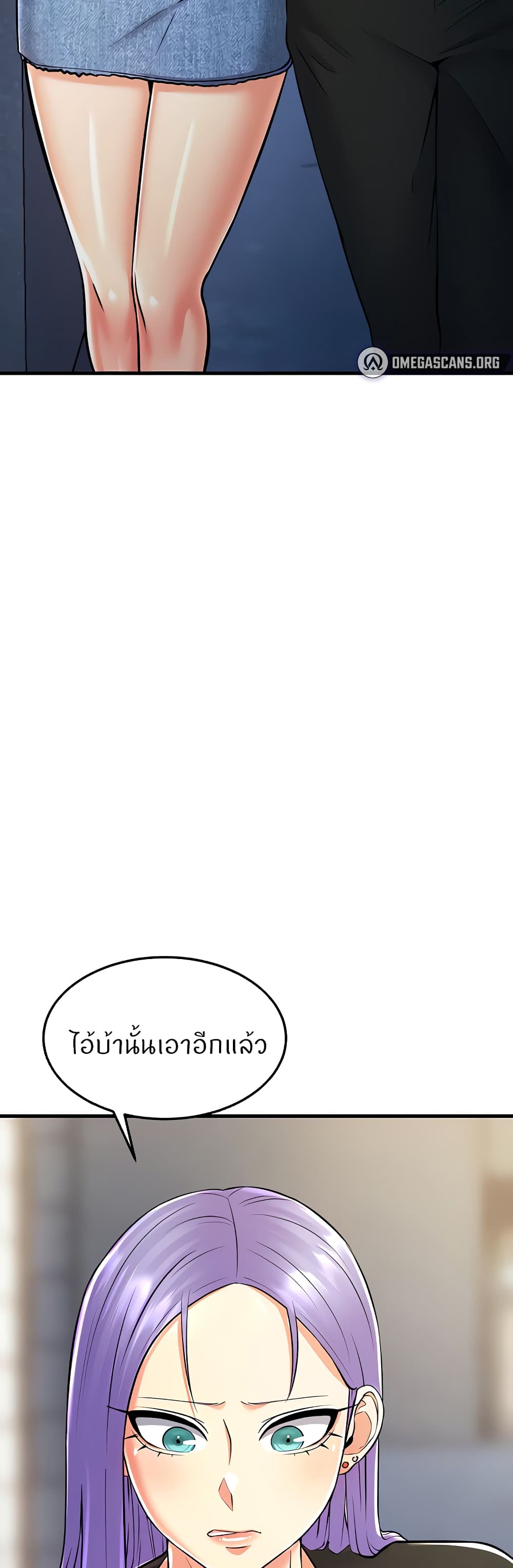 อ่านมังงะ Sextertainment ตอนที่ 19/33.jpg