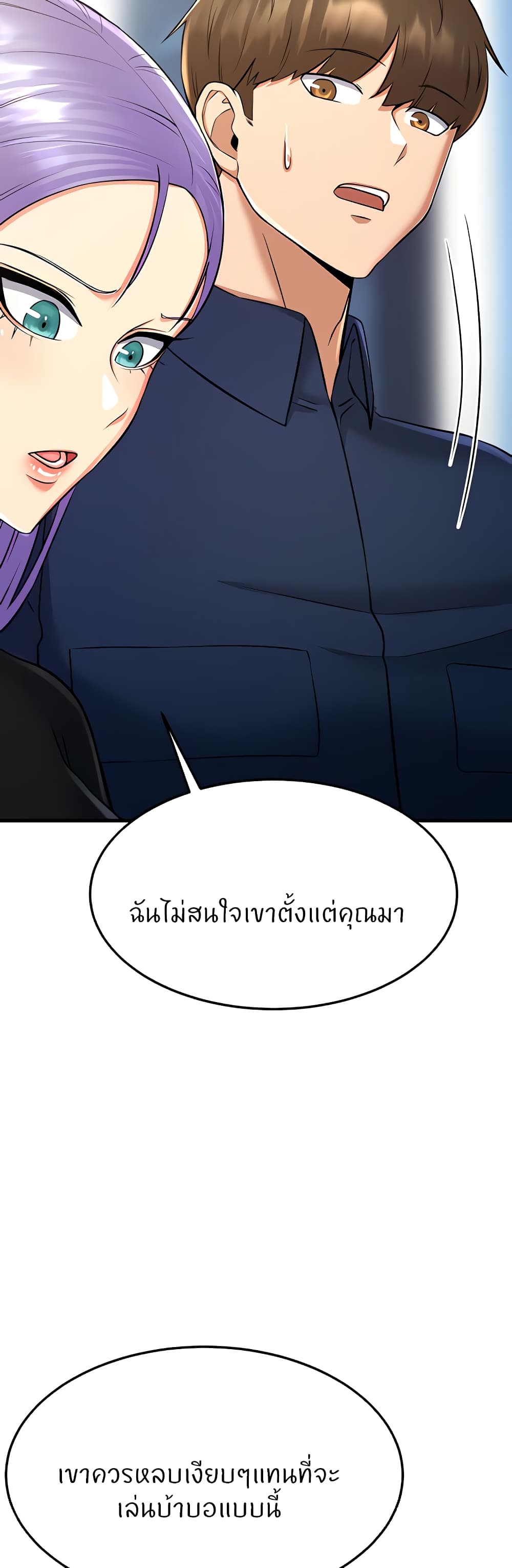 อ่านมังงะ Sextertainment ตอนที่ 19/36.jpg